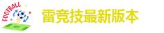 raybet在线